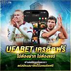 bet เครดิตฟรี ไม่ต้องฝาก