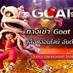 999 bet เครดิตฟรี 38